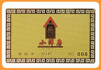 供应哈尔滨专业制卡感温卡异形卡钥匙扣卡人像卡胸卡智能卡IDIC卡