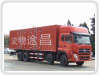 供应上海至绵阳货运专线，上海到绵阳货运公司，上海到绵阳搬家公司图片
