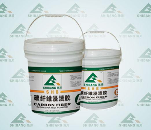 SHB-A503碳纤维浸渍胶