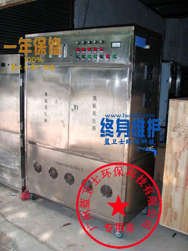广州臭氧发生器,广州臭氧发生器厂家
