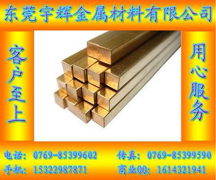 H62黄铜排，H65黄铜排，东莞黄铜排，进口黄铜排，无铅黄铜排