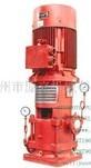 供应多级泵立式管道泵消防泵