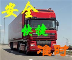 上海缘通物流呼伦贝尔物流专线上海到呼伦贝尔物流公司托运公司