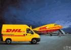 供应马甸DHL国际快递马甸DHL24小时取件