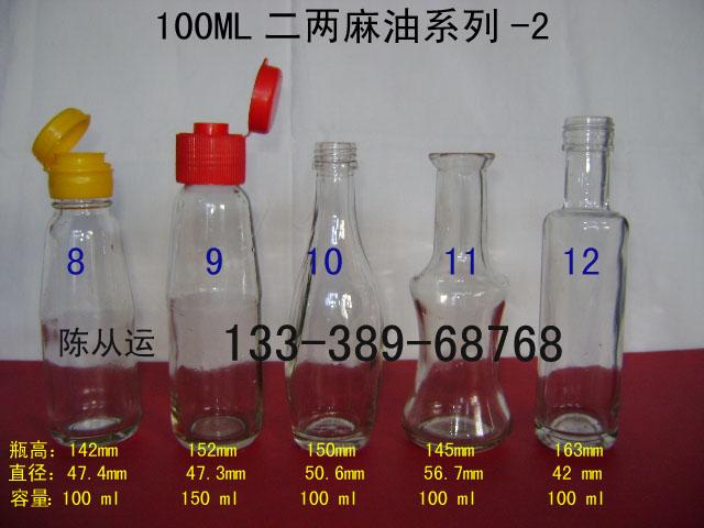 驻马店香油瓶生产厂家玻璃瓶制造商批发