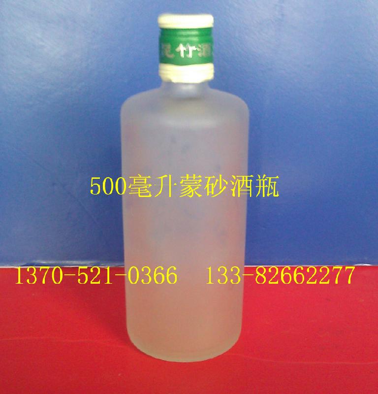 500毫升蒙砂酒瓶生产厂出厂报价批发