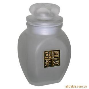 供应咖啡密封罐玻璃茶叶罐生产厂家报价