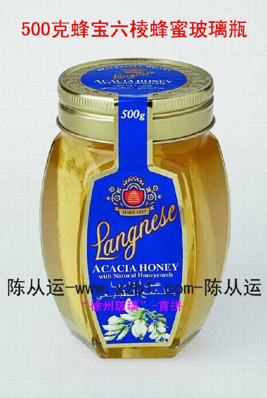 供应北京蜂蜜瓶厂生产厂家制造厂供货商