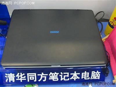 上海黄埔区金陵东路专业清华同方笔记本电脑液晶屏更换点 图片