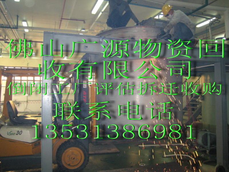 广州倒闭企业工厂整厂机械设备回收批发