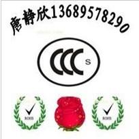 空调扇冷风机CCC认证CE认证能效标识认证专业快捷包过找华检唐静欣图片