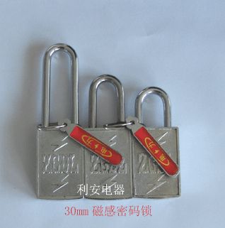 滨州市物业专用锁电力表箱锁具厂家