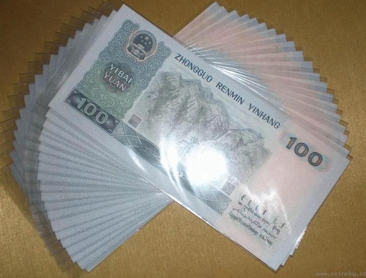 广州收购第四套人民币连体钞八连