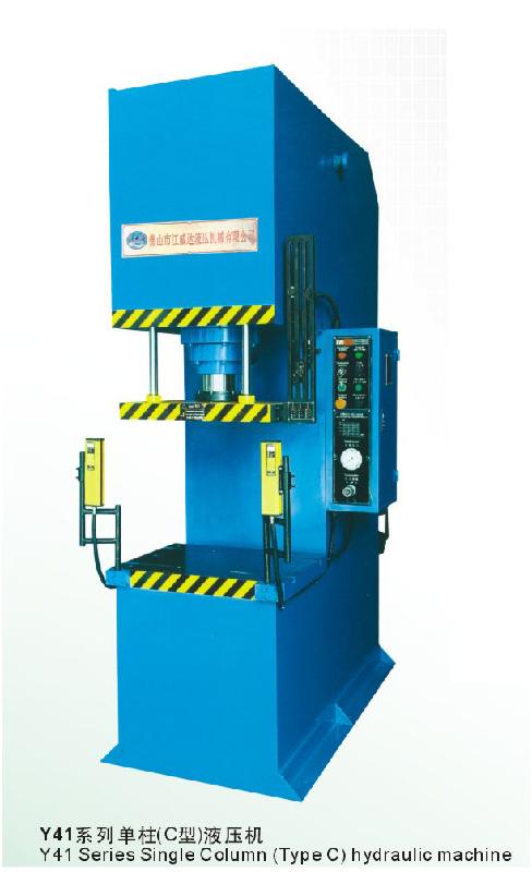 生产销售 Y41系列单柱（C型）液压机Y41系列单柱C型液压机