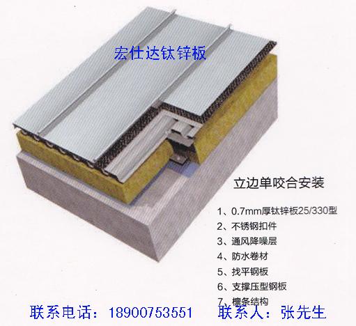 供应钛锌板，锌钛板，钛锌合金板，钛锌屋面板