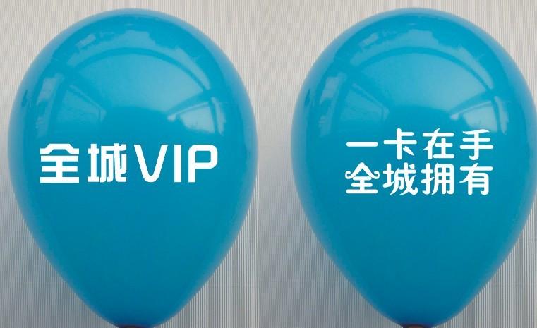 供应东莞婚庆气球最大批发厂家图片
