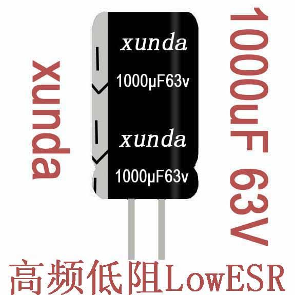 1000uF63V铝电解电容XUNDA高频批发