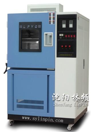 GB/T5170.5-2008高低温湿热箱标准→SYLP提供图片