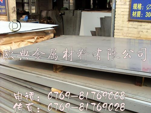 供应进口美铝硬铝合金进口7075合金板高硬度铝棒A7075铝棒图片