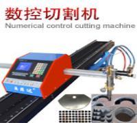 东莞CNC小型数控切割机新款促销批发