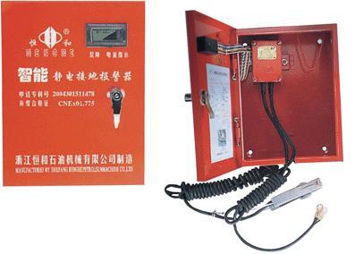 YD-3-A静电接地报警器