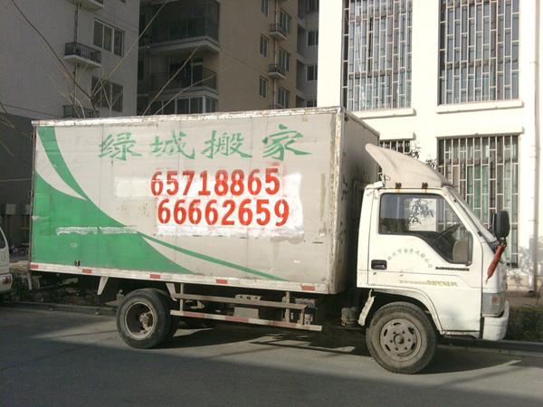 郑州最便宜的搬家公司电话供应郑州最便宜的搬家公司
