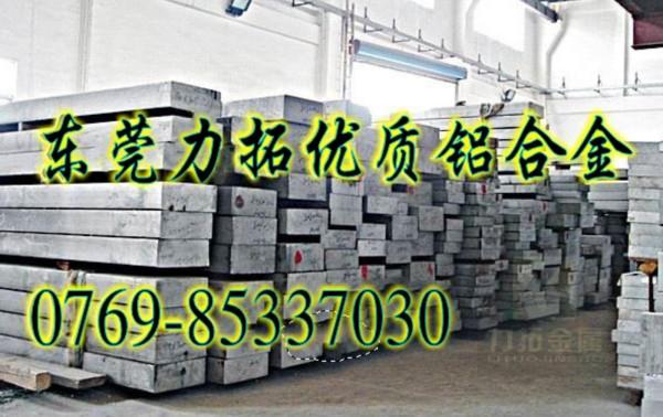 供应6061氧化铝合金6061进口铝棒6061铝合金价格