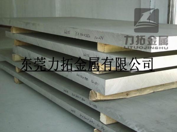 供应高强度7075铝板7075铝板厂家7075进口铝棒图片