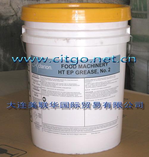 供应进口 CLARION食品级液压油食品制药饮料设备润滑剂