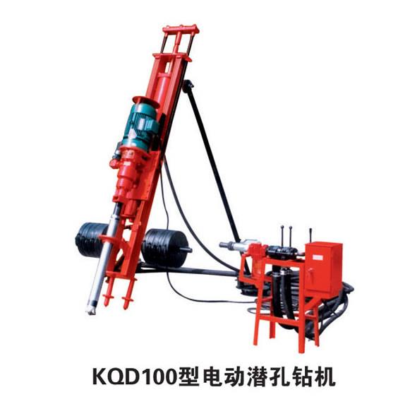 供应电动潜孔钻机，KQD100潜孔钻机，，炮孔凿岩钻机，KQD100图片