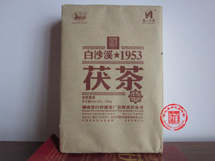 供应安化黑茶茯砖茶 安化黑茶价格 安化黑茶茯砖茶功效