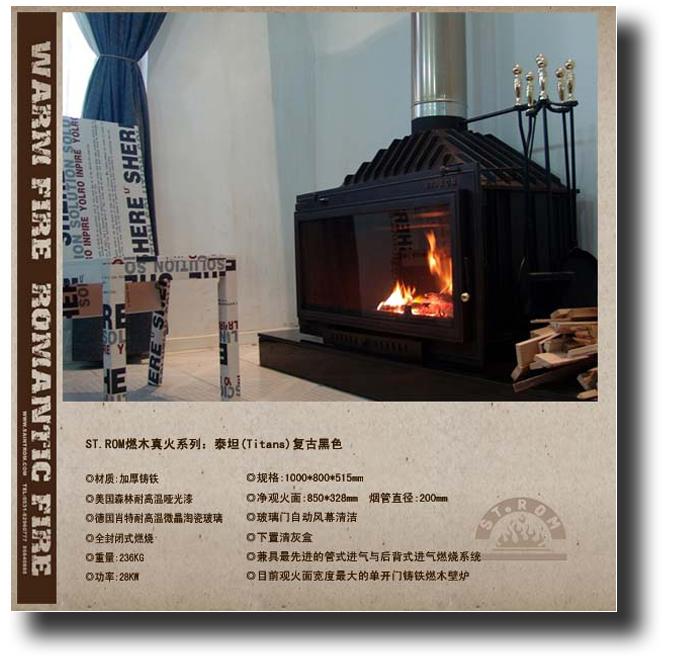 供应　真火壁炉壁炉的取暖效果　燃木壁炉　如何挑选真火壁炉
