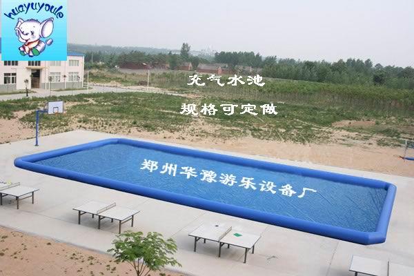 郑州市儿童多功能充气水池厂家供应 华豫 充气水池充气钓鱼池充气沙滩池 多功能充气水池 儿童多功能充气水池