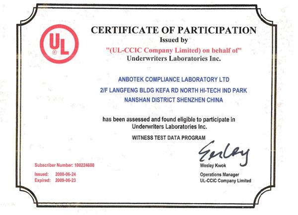 供应UL认证申请流程UL认证多少钱图片