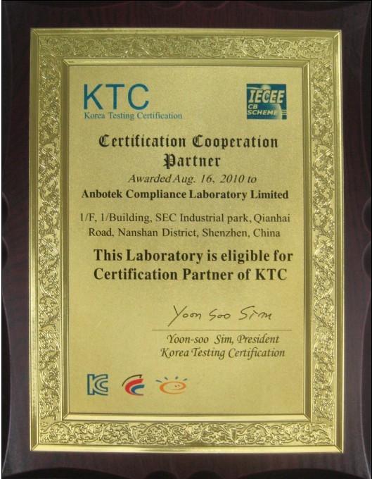 供应韩国KC认证申请.深圳唯一KC授权机构