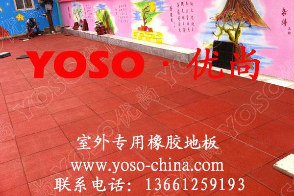 北京市幼儿园童趣地板亲子园专用地板厂家