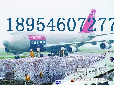 山东航空空运空运公司易通达货运批发