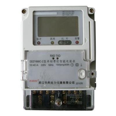 供应DDZY866C单相智能电表系列带CPU卡