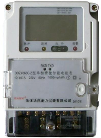 DDZY188C型费控智能电表批发