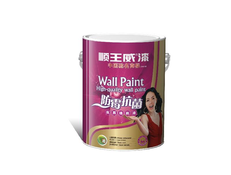顺王威系列防霉抗菌优质墙面漆批发