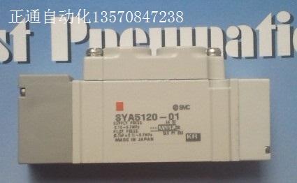 供应日本SMC气控阀SYA7120-02现货特价