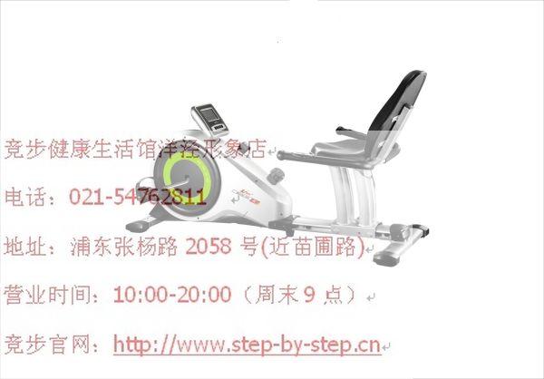 供应靠背式健身车优菲健身车530R上海健身器材专营店浦东张杨路实体店