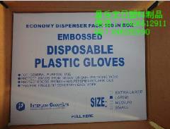 潍坊市一次性PE手套一次性防护塑料手套厂家
