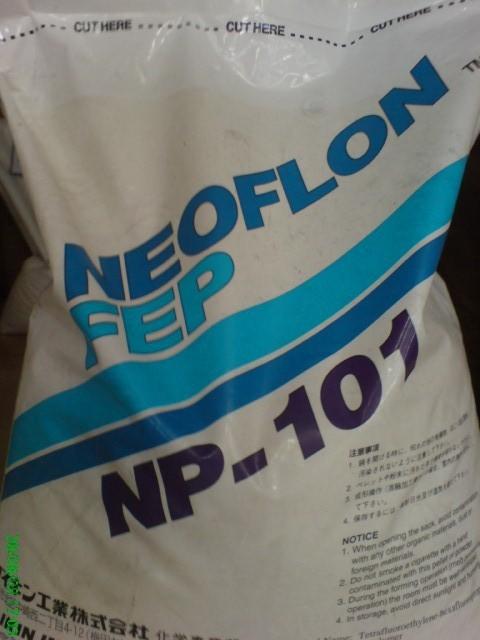 FEP NP101日本大金 FEP NP101//FEP 铁氟龙