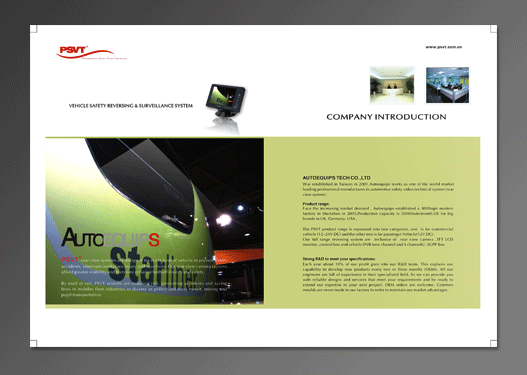 芜湖单页设计印刷在原子动力广告批发