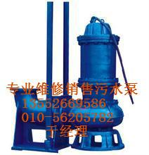北京水泵销售维修、北京水泵专业维修公司、北京水泵批发价、北京水泵销售点