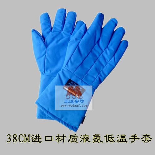 供应38cm进口材质液氮防护手套 低温手套 防冻手套 干冰手套 劳保图片