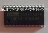 供应LVDS芯片THC63LVDM83R