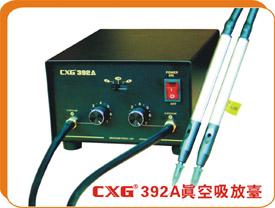 深圳真空吸放台SMT贴片机IC吸放台-创新高CXG392