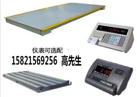 上海市160T电子地磅秤厂家供应160T电子地磅秤(160T地磅称)